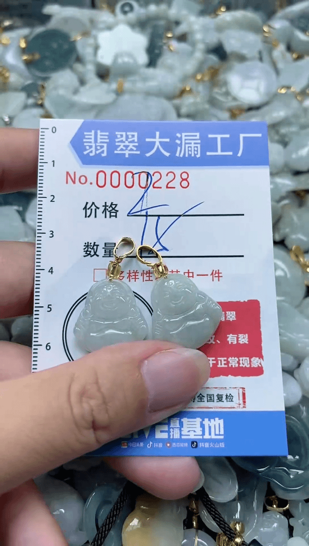 【闪购商品】翡翠颈饰未镶嵌闪购0000228