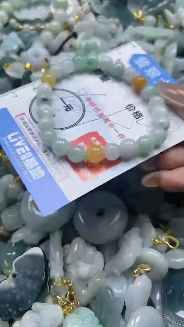 【闪购商品】翡翠颈饰未镶嵌闪购0029600