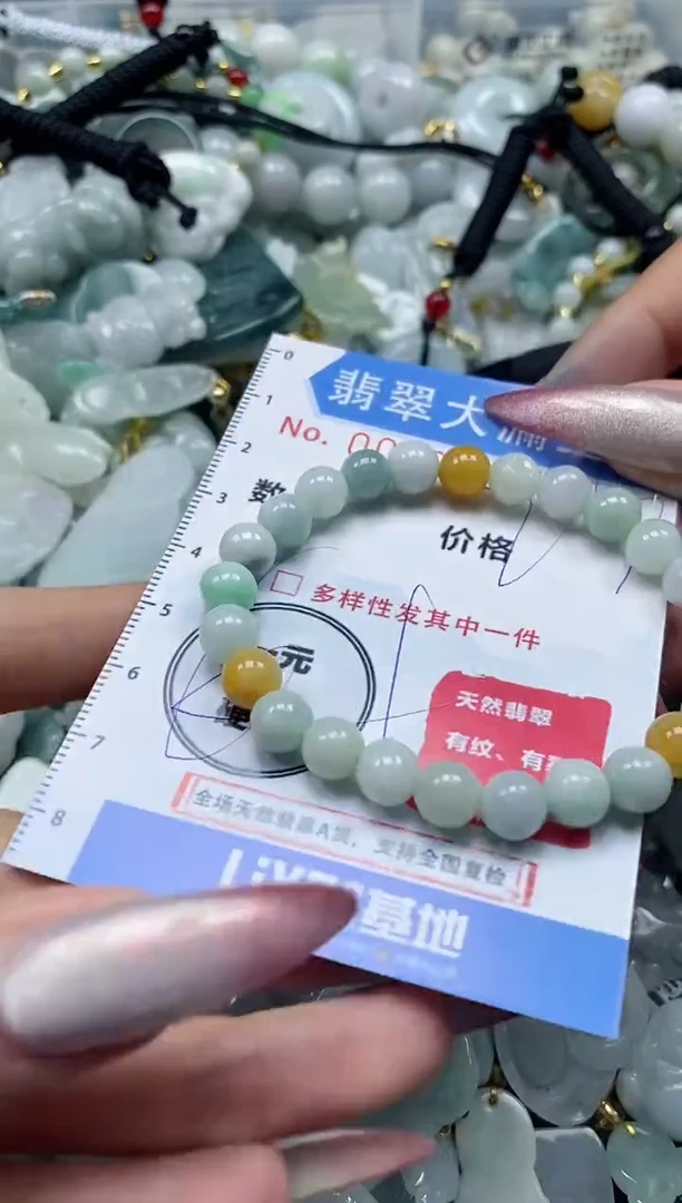 【闪购商品】翡翠颈饰未镶嵌闪购0013421