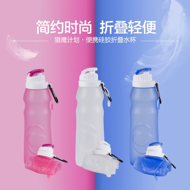 户外骑行水杯便携可折叠水壶