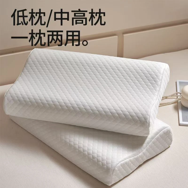 某朵同款深睡记忆枕零压护颈椎枕成人睡眠学生宿舍单人夜猫枕