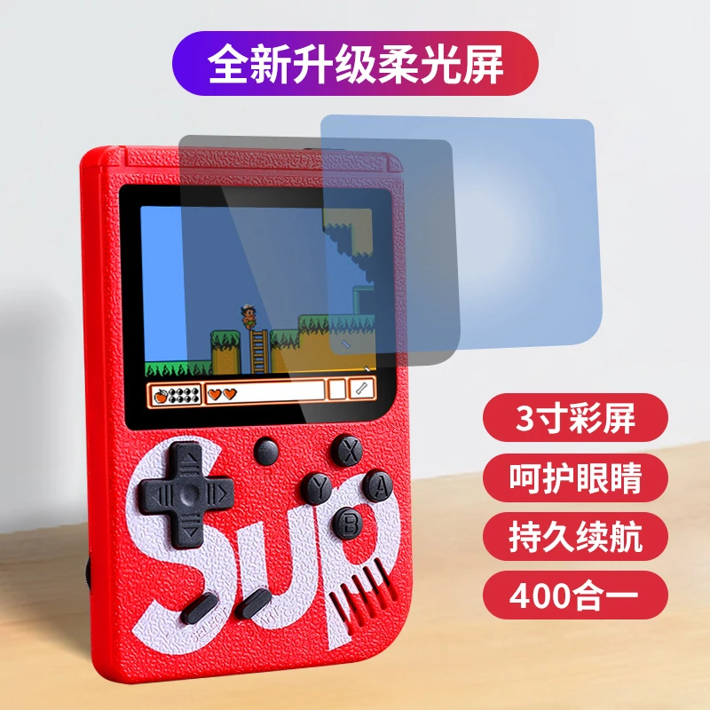 掌上复古迷你怀旧款经典小型卡通游戏机掌机400合一便携彩色屏
