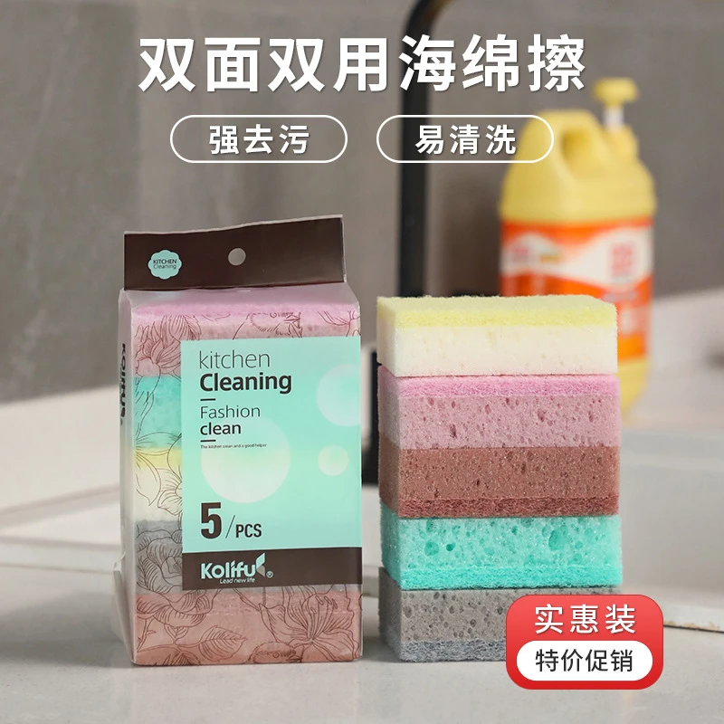 【2包装 共10片】高密加厚擦洗碗海绵百洁布洗碗布厨房家务魔力擦