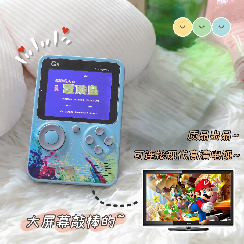 G5掌上游戏机2.8屏复古SUP掌机500合1经典游机学生怀旧迷你充电款