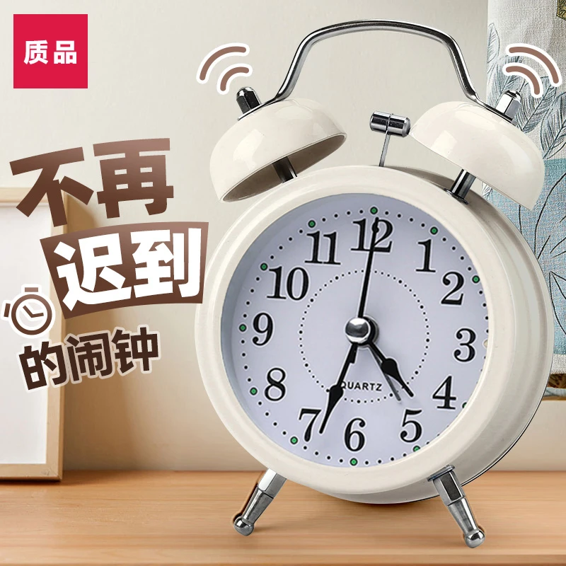 新款3寸创意时钟时尚静音机械打铃金属闹钟带灯学生钟表计划表