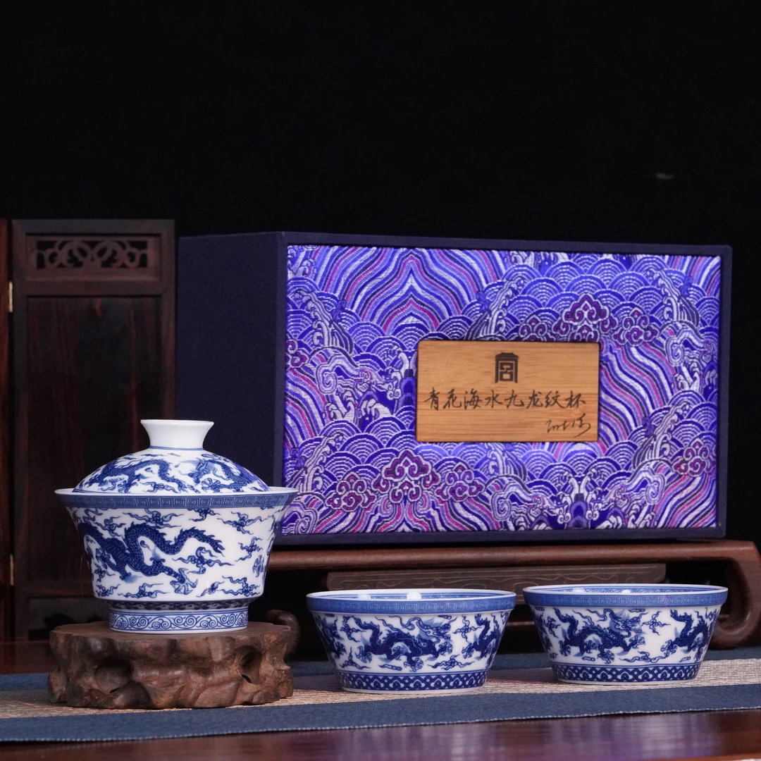 《青花海水九龙杯》茶具套装 “当代督陶官”阳士琦大师打造