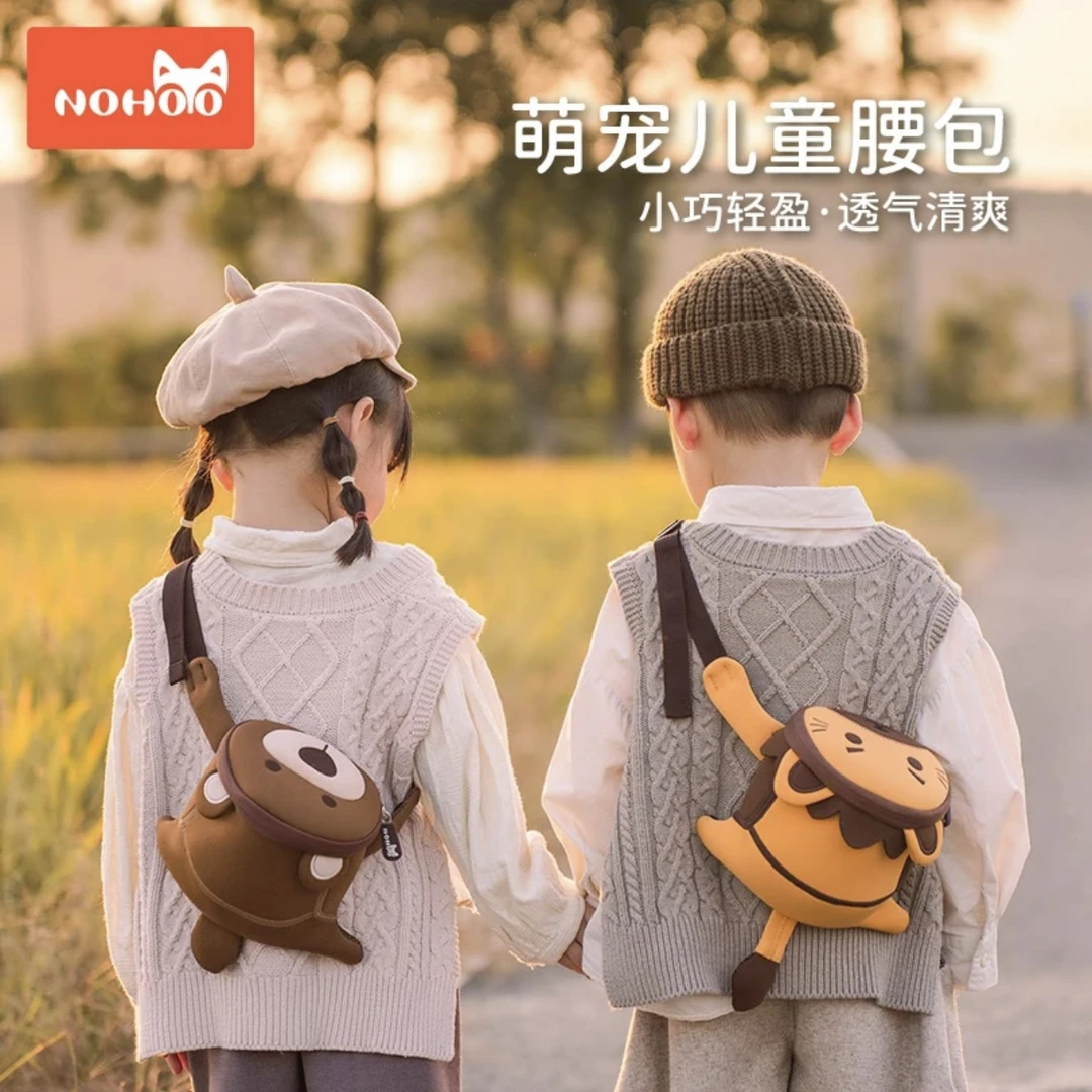 【单品】诺狐斜挎包儿童腰包幼儿园卡通小包包男女孩可爱动物胸包