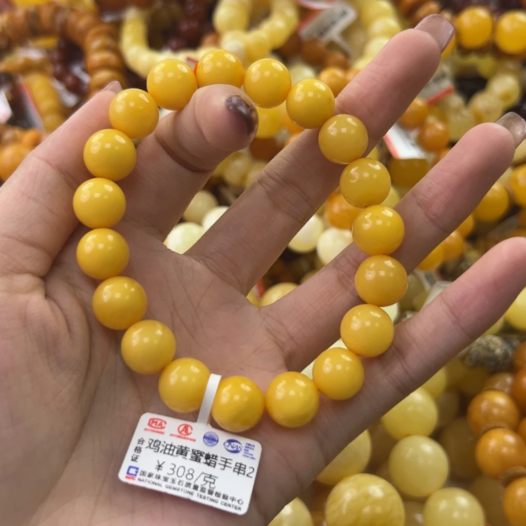琥珀珠宝奇石未镶嵌