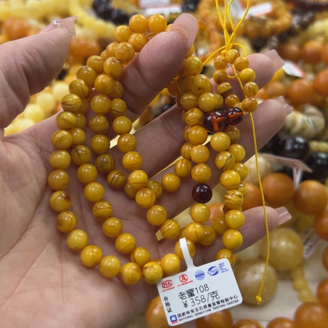 琥珀珠宝奇石未镶嵌