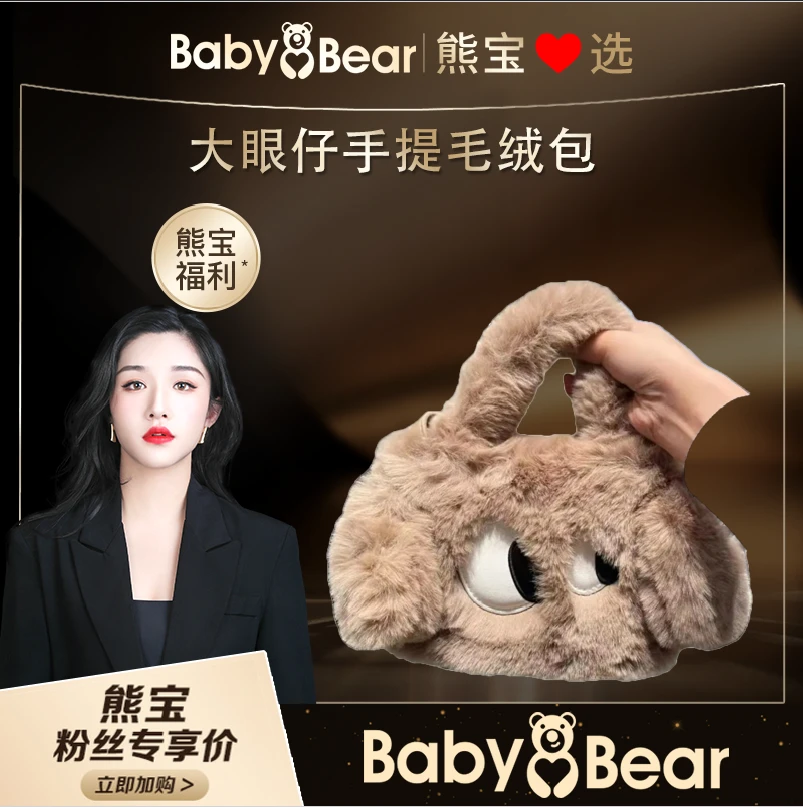 大眼狗毛绒包可爱毛绒大眼小狗手提包时尚水桶肩卡通手拎包