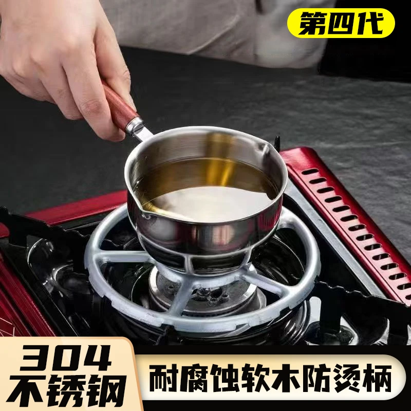 不锈钢泼油锅热油小锅实木柄浇油勺酱汁神器多功能厨房用品锅具