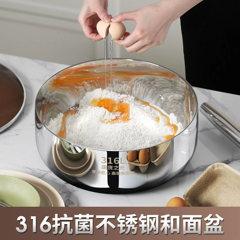 316不锈钢盆和面盆水果盆特厚打蛋盆厨房大号洗菜盆汤盆揉面泡面