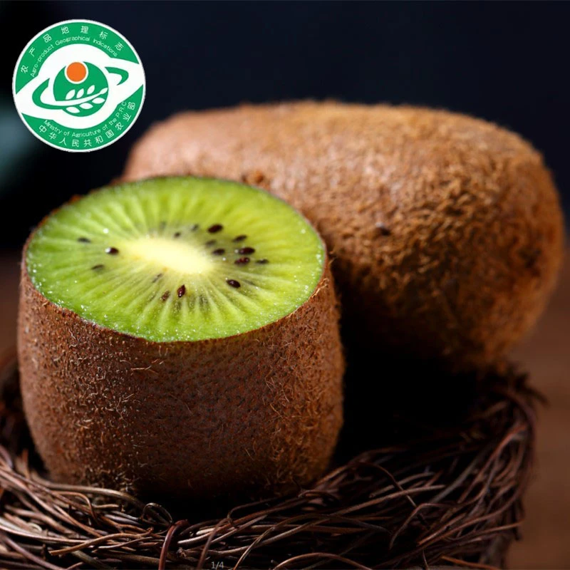 贵州修文贵长猕猴桃5斤中大果（70g~110g）绿心奇异果精品