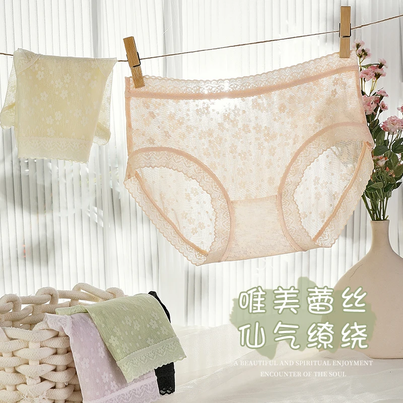PINCAI/品彩【5条装】轻薄仙气蕾丝透气舒适清新唯美女士内裤T-2660