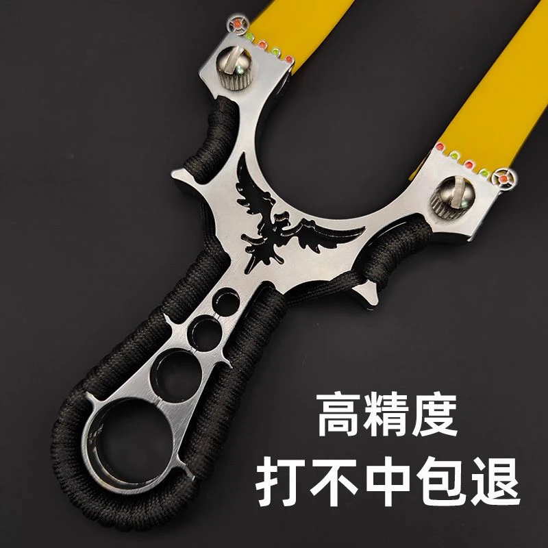金属飞鹰弹弓新款成人户外实战大威力高精准度弹工扁皮筋组带瞄