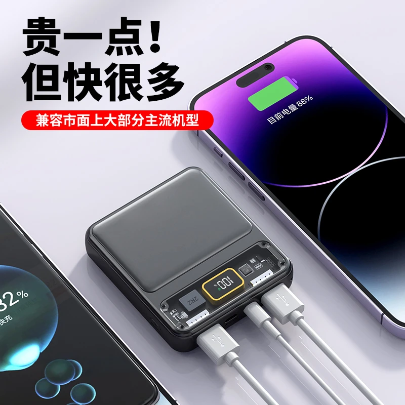 快速充电宝10000毫安超级快充小型适用便携大容量移动通用电源