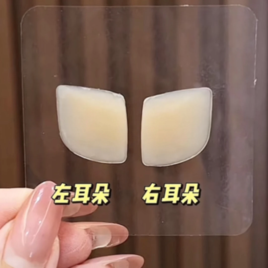 新升级小芯片款隐形精灵耳贴硅胶云感弹性强支撑哑光融肤自然