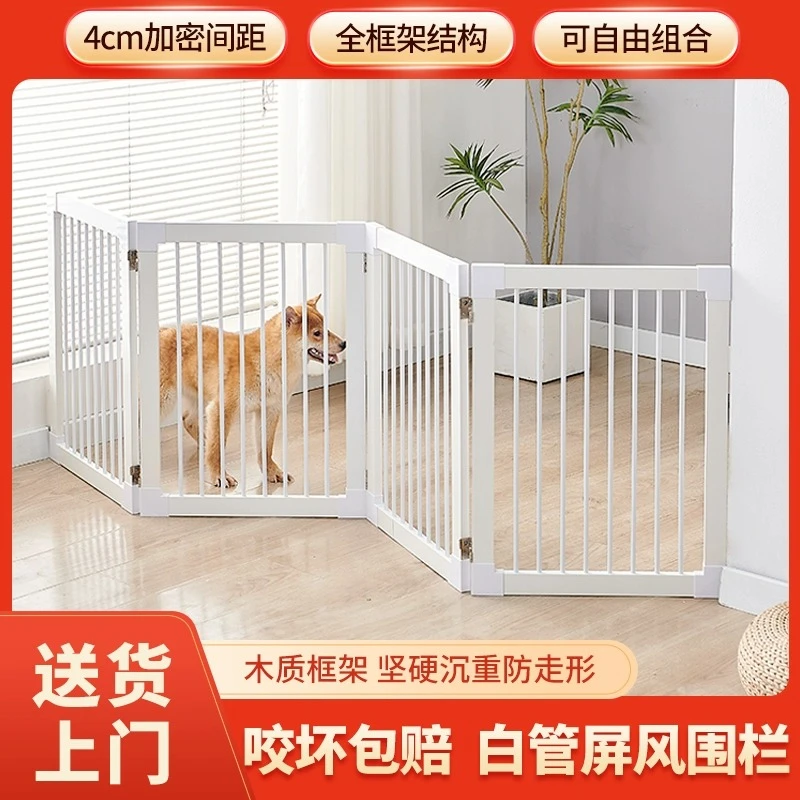 免打孔可折叠家用宠物狗围栏宠物栏隔离门挡狗栅栏室内分离栏杆
