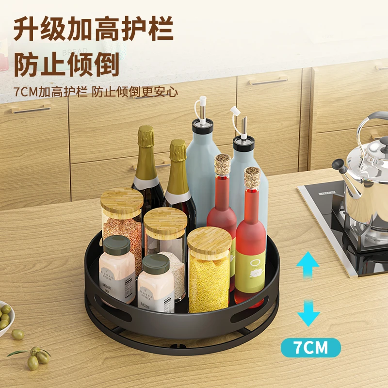 旋转调味料置物架厨房家用圆形调料架台面油盐酱醋收纳转盘大容量