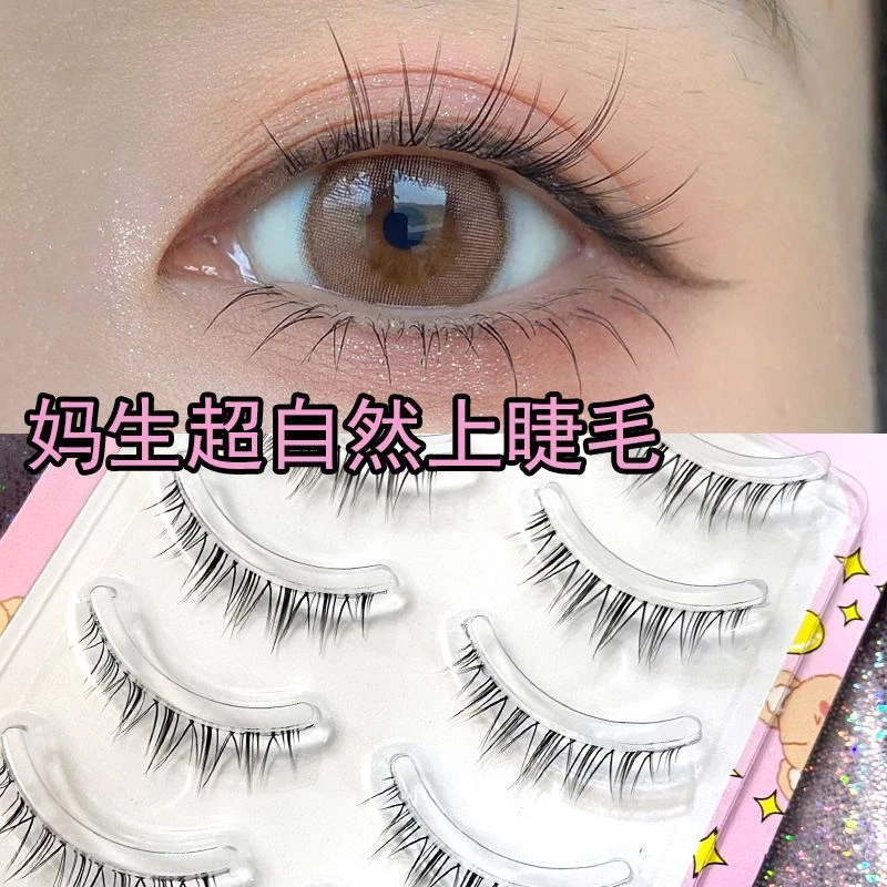 妈生感上睫毛小恶魔款空气睫毛 超细透明梗整条假睫毛仿真细梗