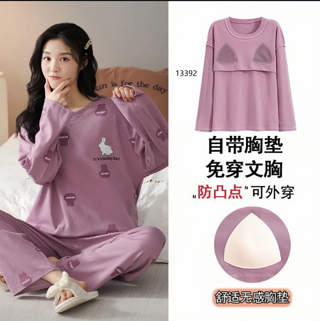 13392带胸垫长袖长裤女士可外穿睡衣家居服套装YZT