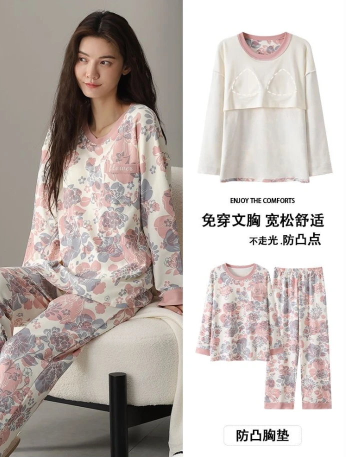 8H6933带胸垫睡衣长袖套装新款休闲家居服睡衣女HMF