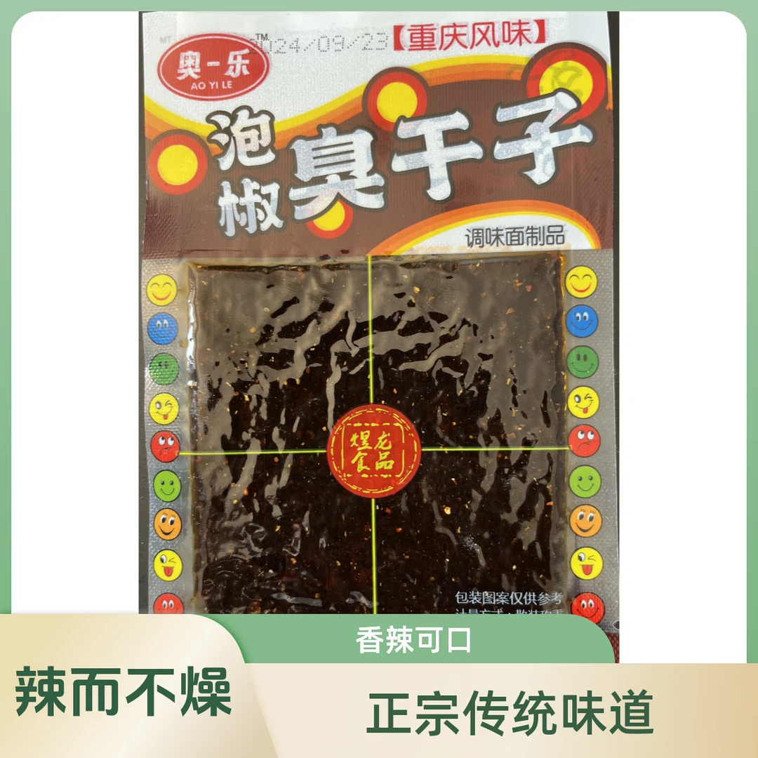 【奥一乐】蒜香儿时校园经典怀旧香辣面筋休闲美味小零食臭干子辣片