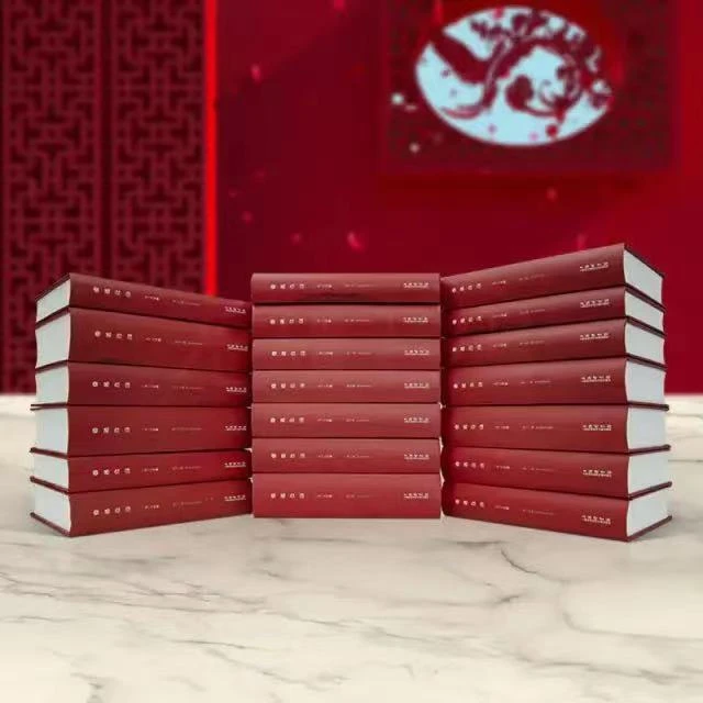 【微瑕】【珍藏纪念版】《鲁迅全集》(共20卷)1938年原版复刻