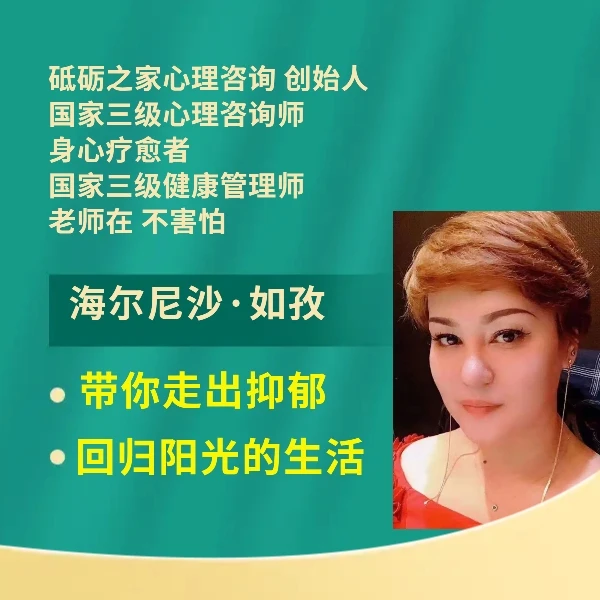 孩子患上抑郁的病根在哪里？