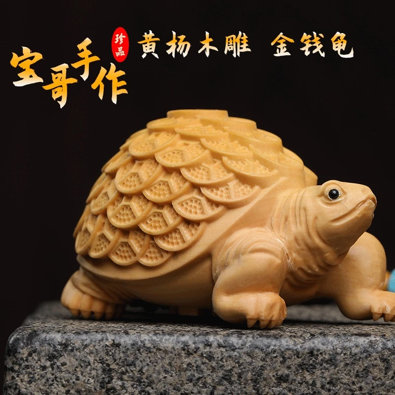 【金钱龟】黄杨木金钱龟男女居家办公手把件小摆件车摆车挂装饰