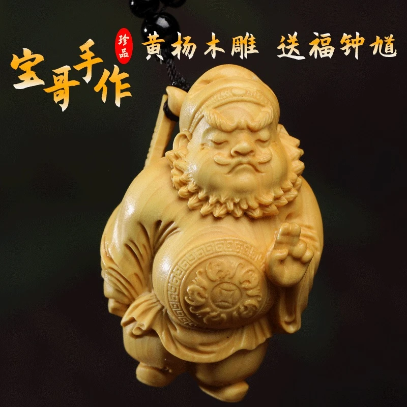 【送福天师】崖柏黄杨木送福天师钟馗把玩件木质根雕手把件