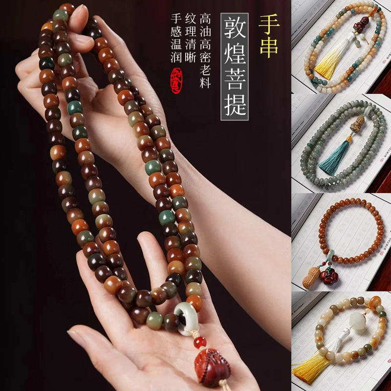 【敦煌色菩提根】民族风108颗手持雕刻手串长串男女挂脖单圈手串