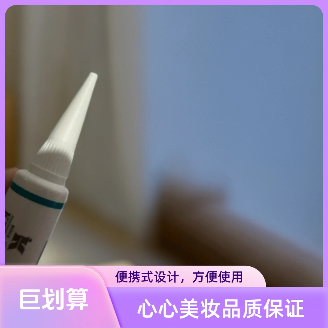 A11精准清痘精华乳 20ml