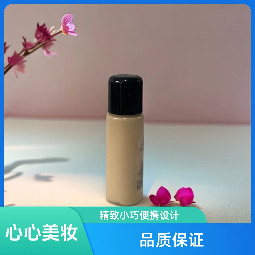 A209粉底液粉霜105色号 5ml