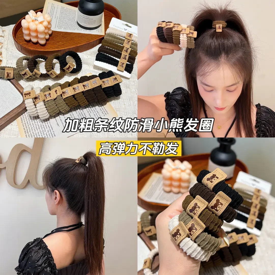 加粗高弹力条纹防滑小熊标发绳扎高马尾丸子头发圈不伤发头绳皮筋