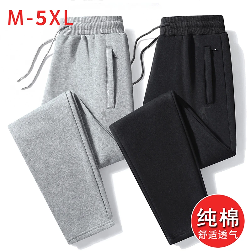 秋冬季加绒男女同款加厚保暖棉质卫裤舒适宽松百搭直筒束脚休闲裤