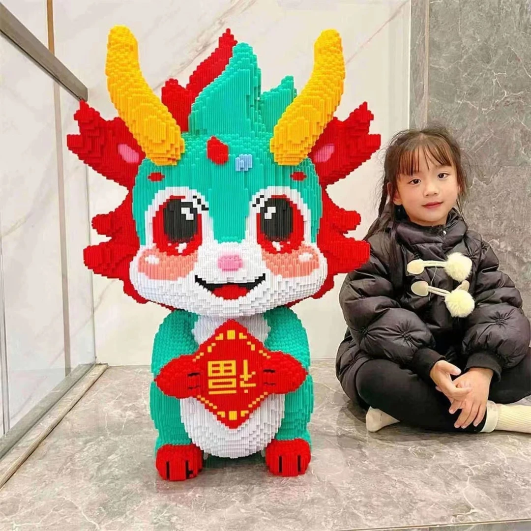 乐高福龙2024年龙年贺岁拼装积木龙宝宝儿童成人男女新年礼物摆件