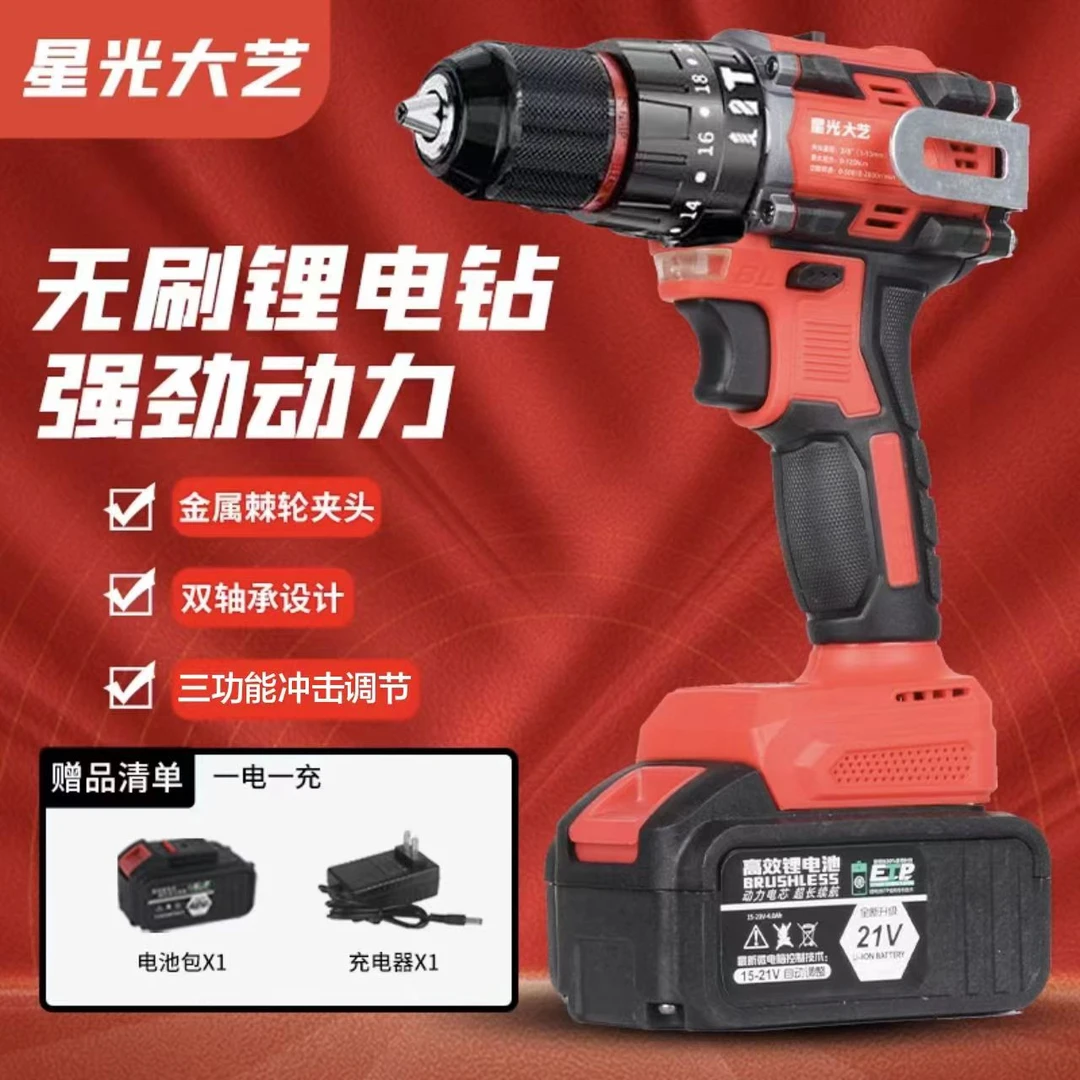 《红色新款冲击带敲击128N大钢炮》纯铜无刷电钻10节18650动力电池