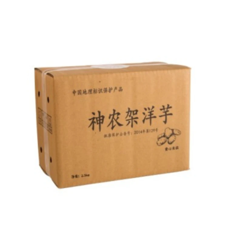 神农架黄心小土豆