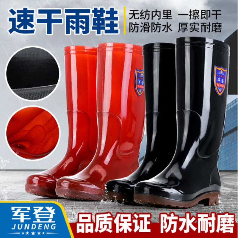 保暖加绒防滑高筒雨鞋户外钓鱼厨房通用长筒耐磨加绒男士速干雨靴