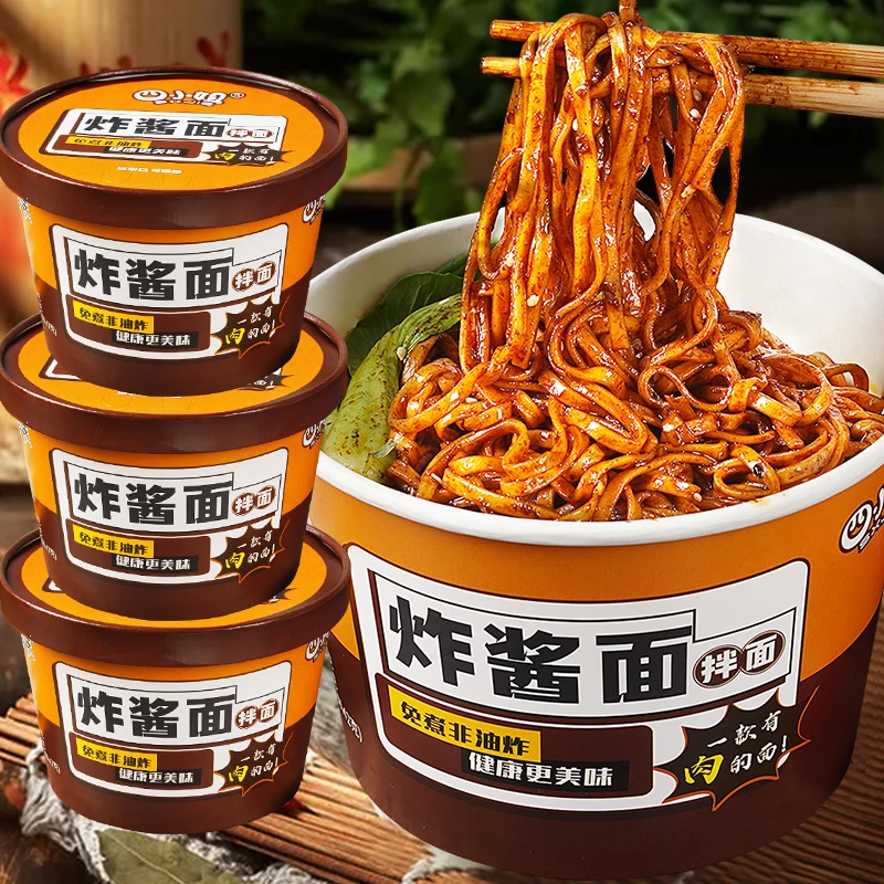 四小姐炸酱面添加有肉干拌面速食方便面泡面食品鲜香美味口味即食