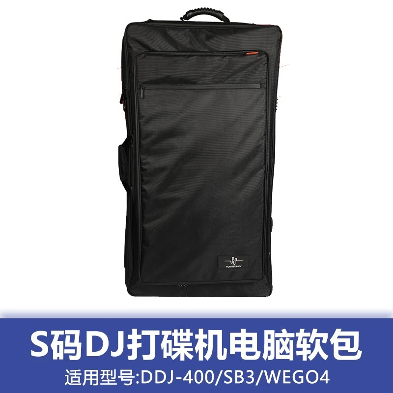 先锋打碟机设备包 XZ 400 800 FLX6 XZ 多功能打碟机功能设备包