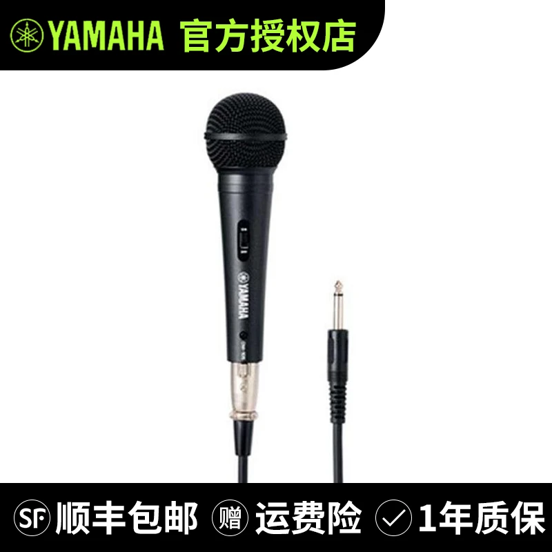 DM-105有线话筒唱歌家庭直播卡拉ok K歌麦克风