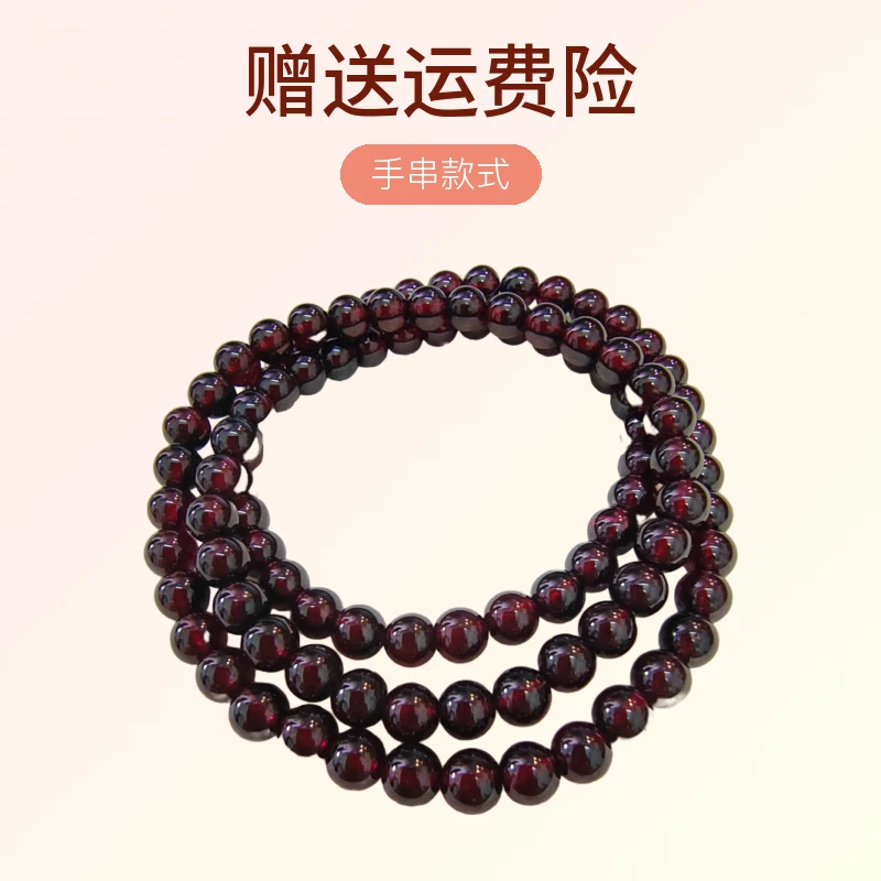 8号莫桑比克天然酒红石榴石卡5.7/6/6.5毫米三圈女款气质