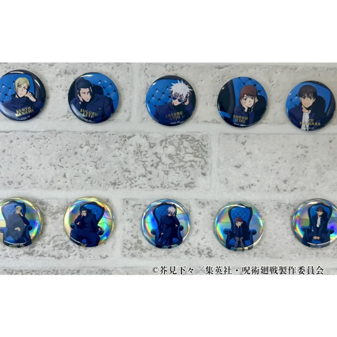 【代拆】咒术回战蓝椅子吧唧徽章胸章日谷周边盲盒