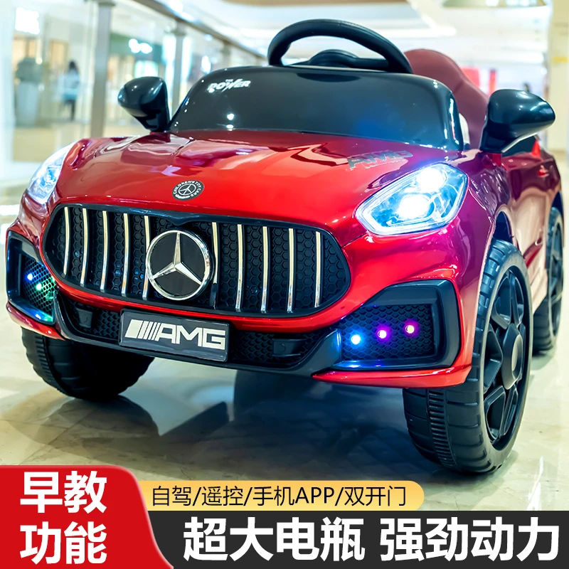 儿童电动车四轮小汽车可遥控可自驾可摇摆宝宝奔驰童车AMG可坐人