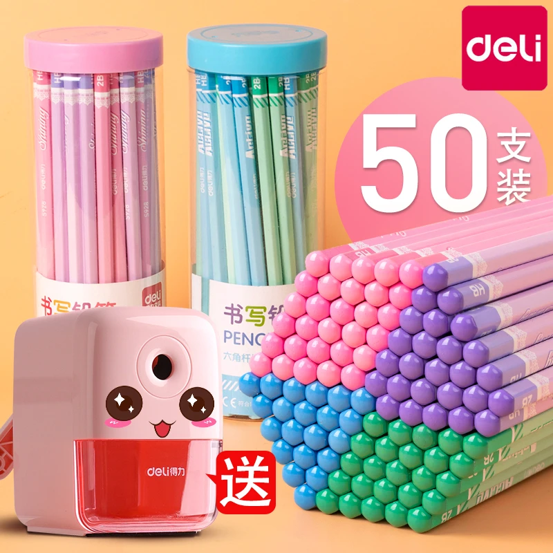 得力铅笔小学生儿童专用HB幼儿园用初学者六角杆舒适彩色文具套装