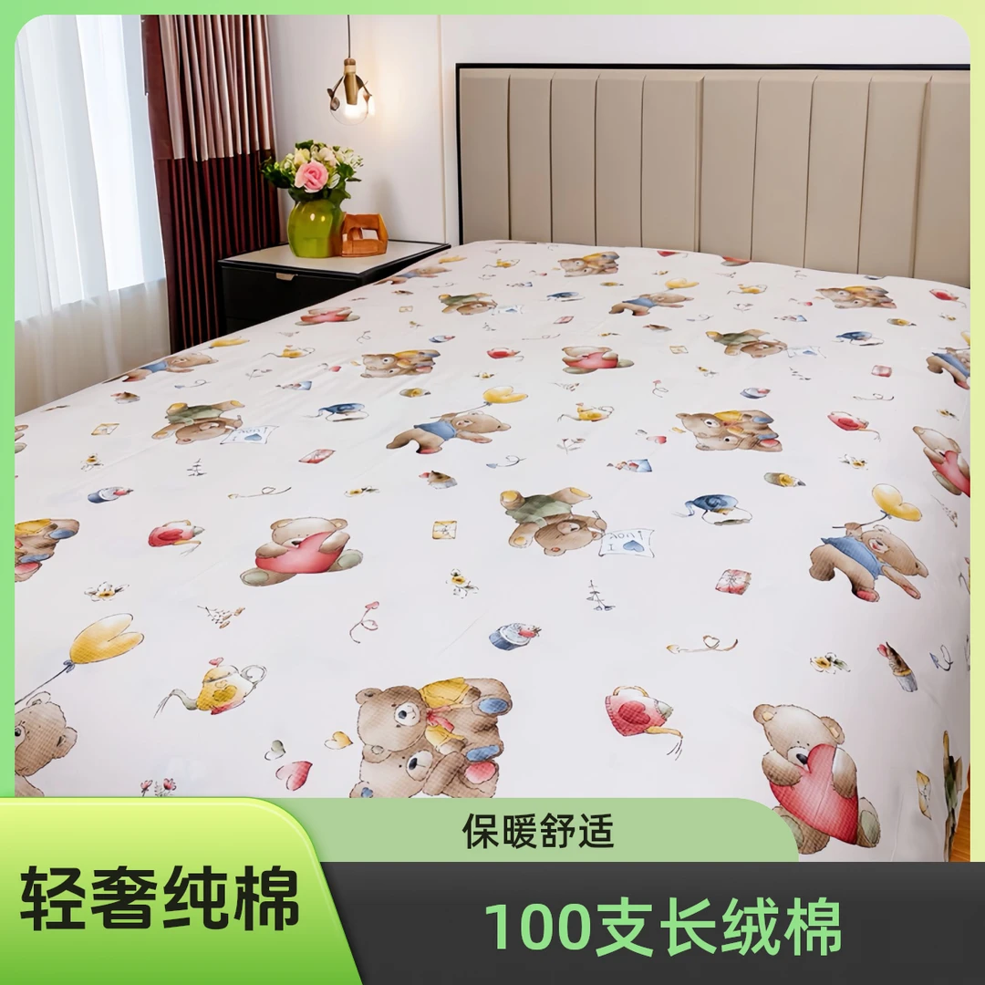 出发吧朋友—轻奢儿童床品100%长绒棉冬季保暖不返凉床单被套枕套