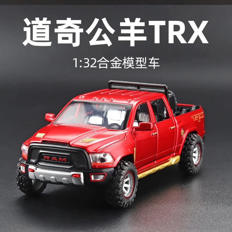 【潮人专属】带备胎1:32道奇公羊trx皮卡仿真合金汽车模型玩具