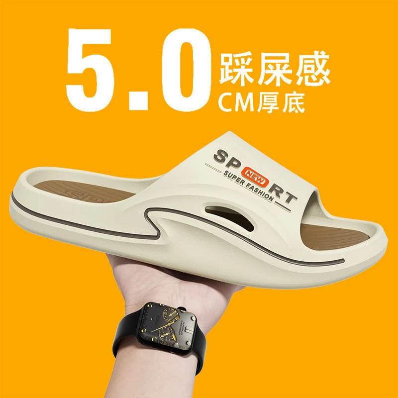 男士男装男款外穿2024新款踩屎感厚底防滑耐磨防臭居家凉拖鞋拖鞋